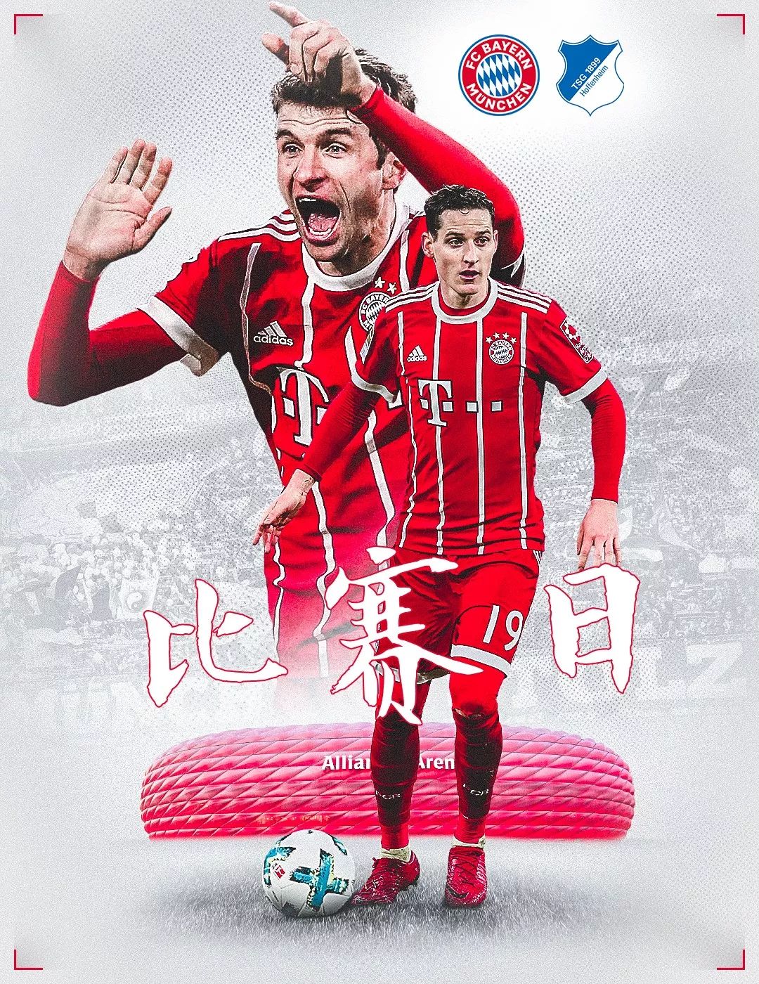 大提