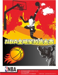 排成