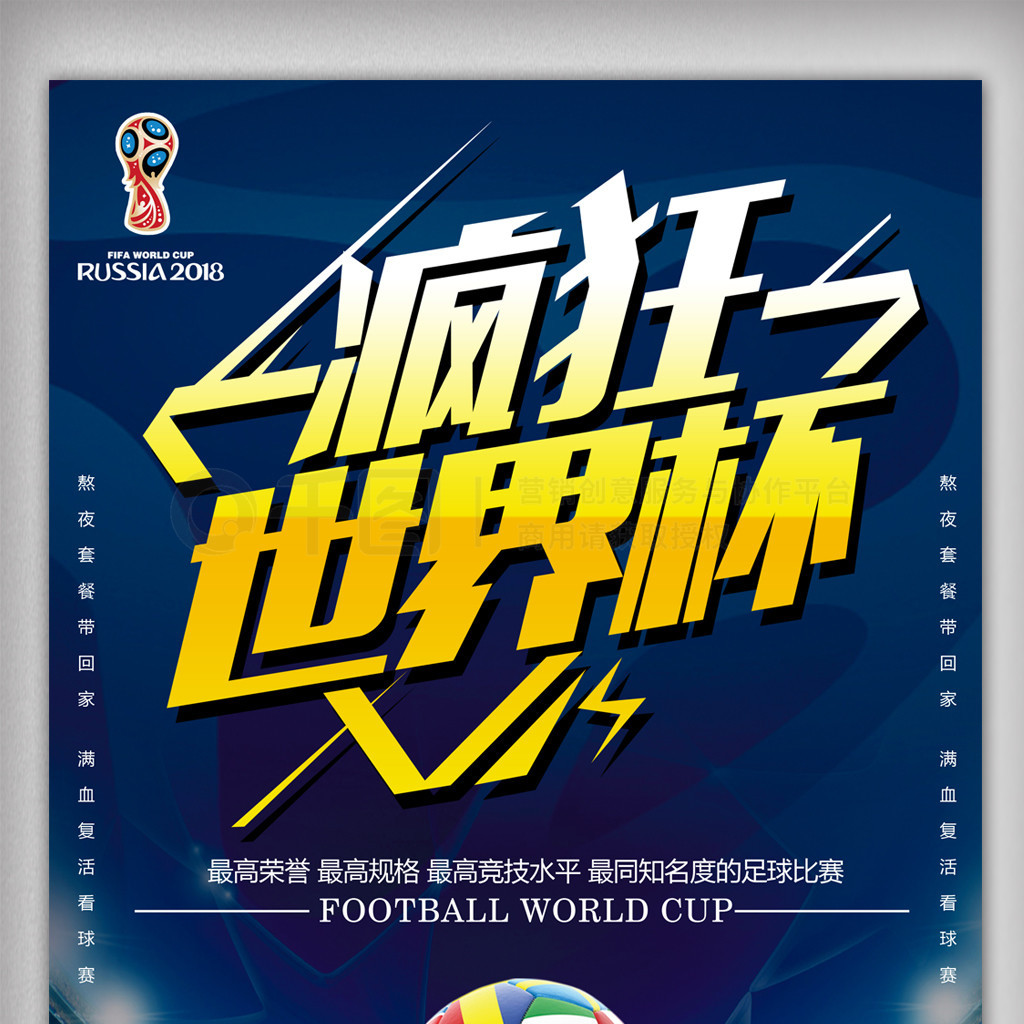 与清醒