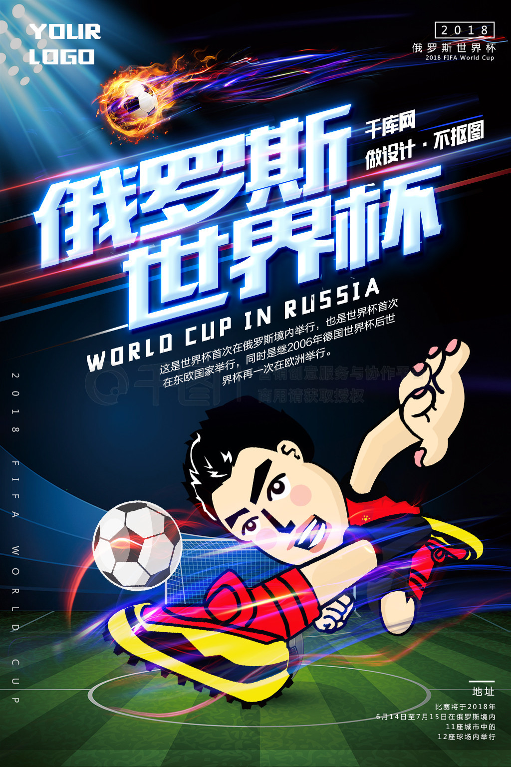 后三喜广东